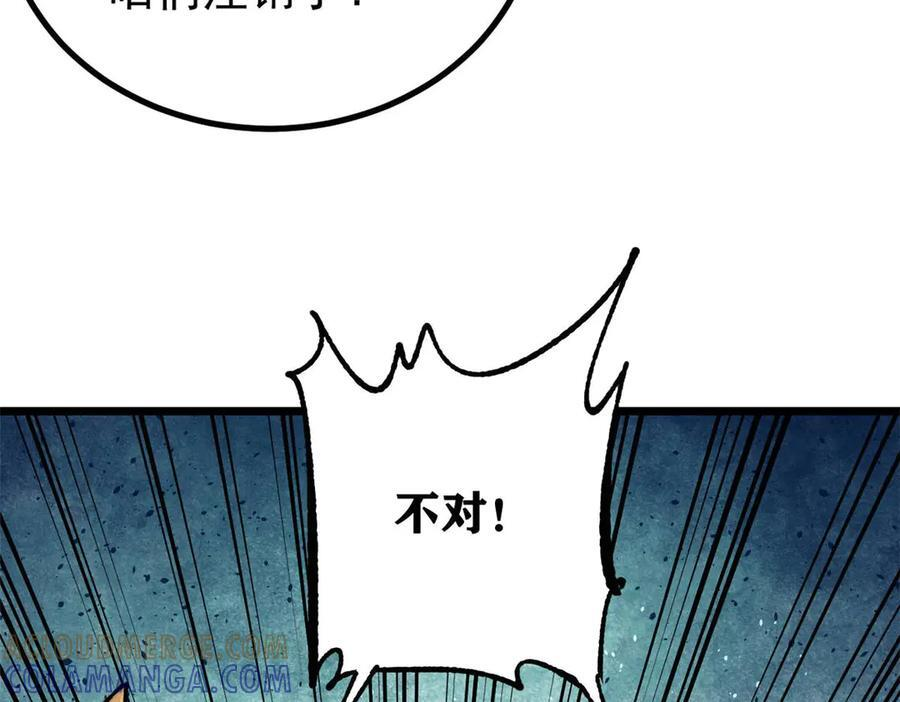 456 底牌过多 第141页