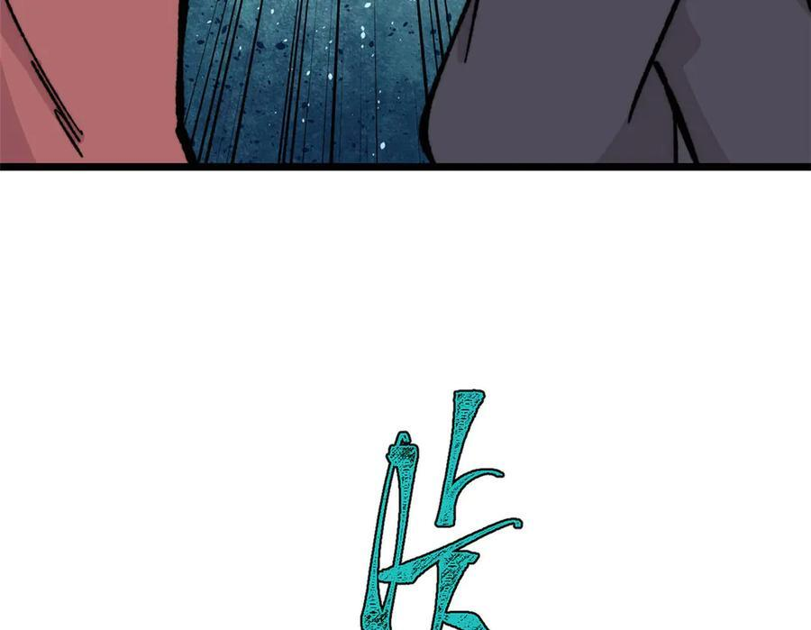 456 底牌过多 第144页