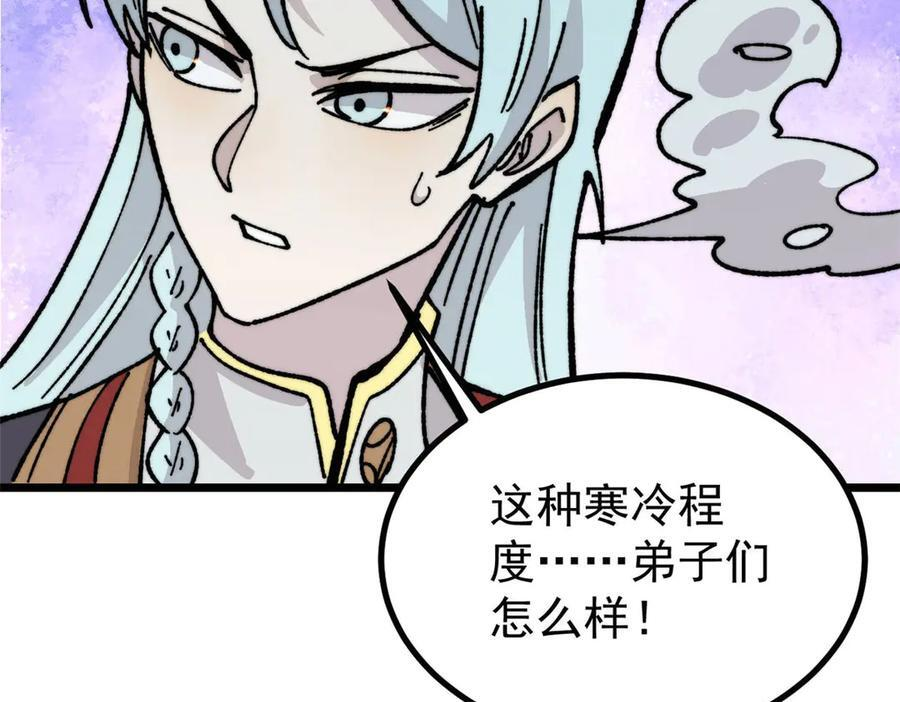 456 底牌过多 第151页