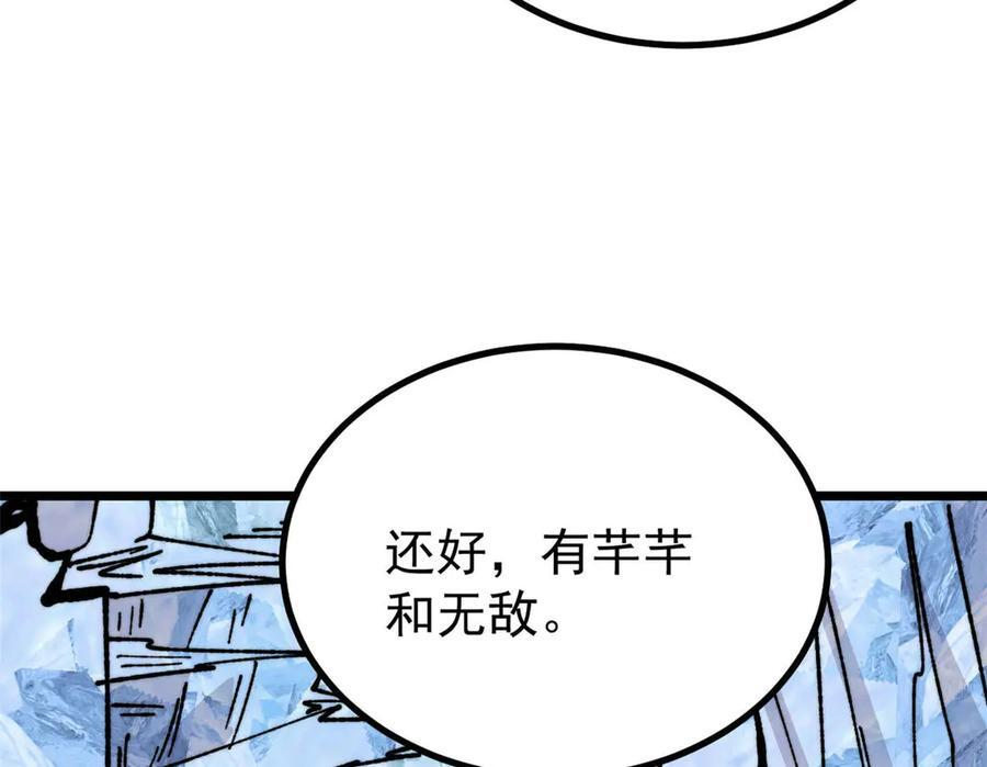 456 底牌过多 第152页