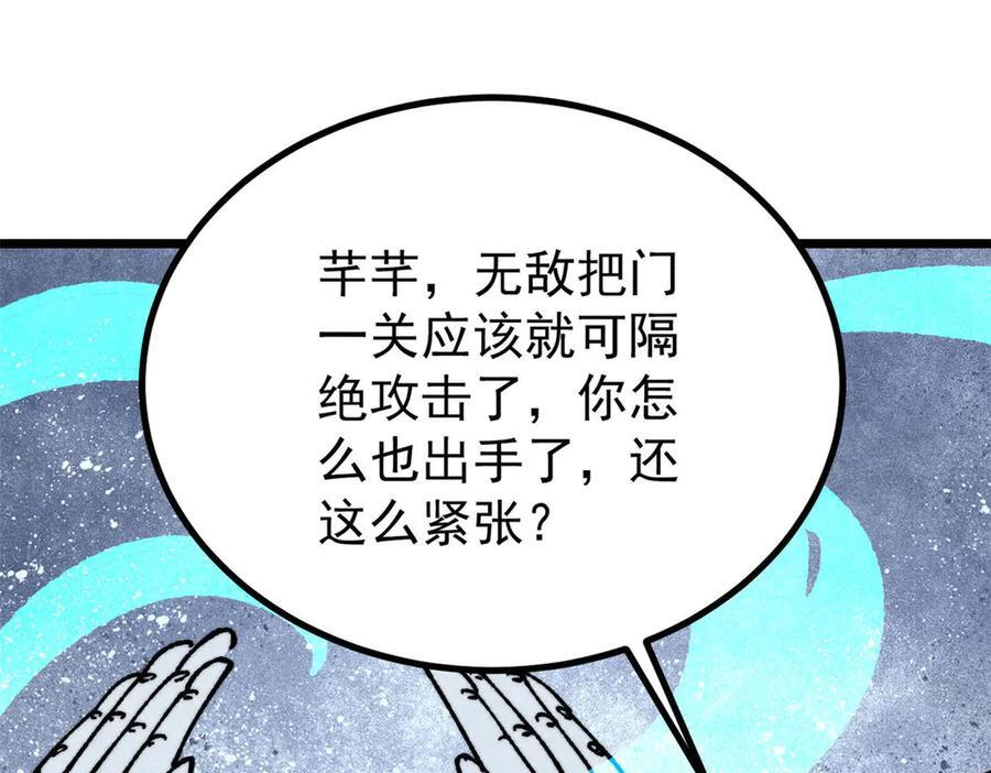 456 底牌过多 第155页