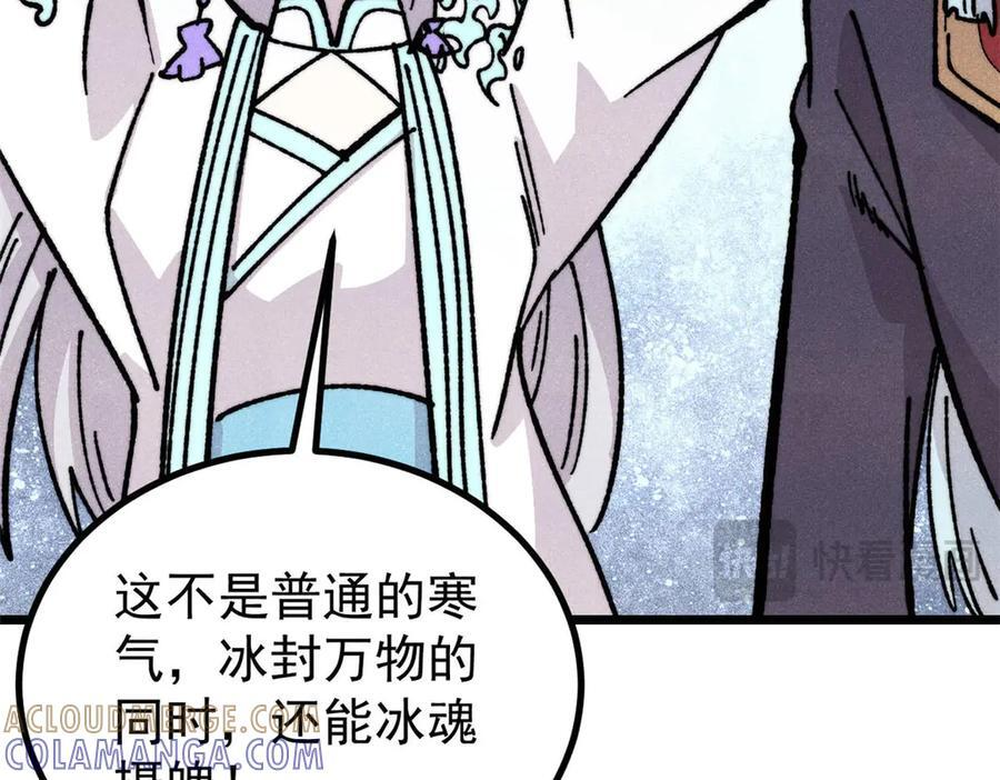 456 底牌过多 第157页