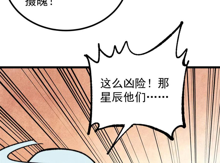 456 底牌过多 第158页