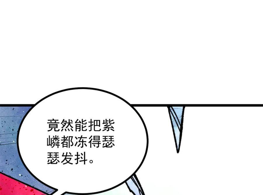 456 底牌过多 第160页