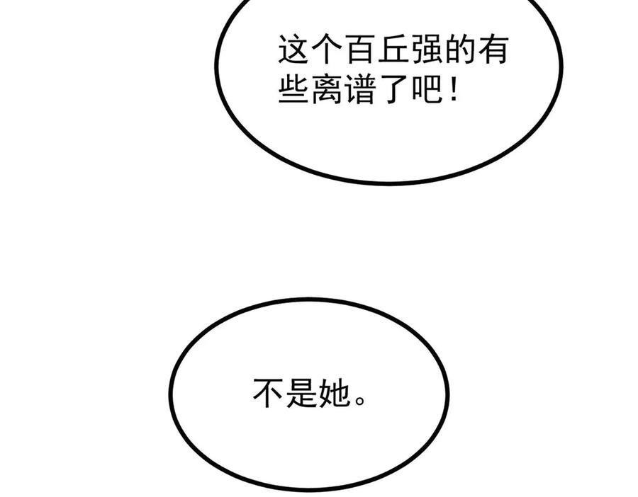 456 底牌过多 第163页