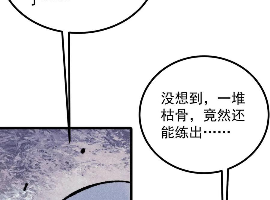 456 底牌过多 第168页