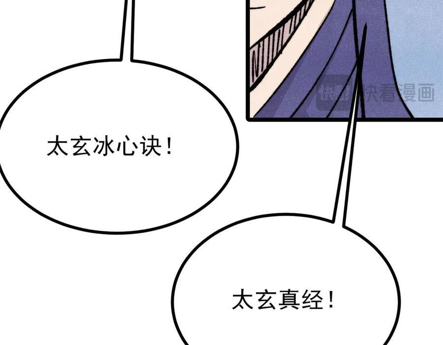 456 底牌过多 第171页