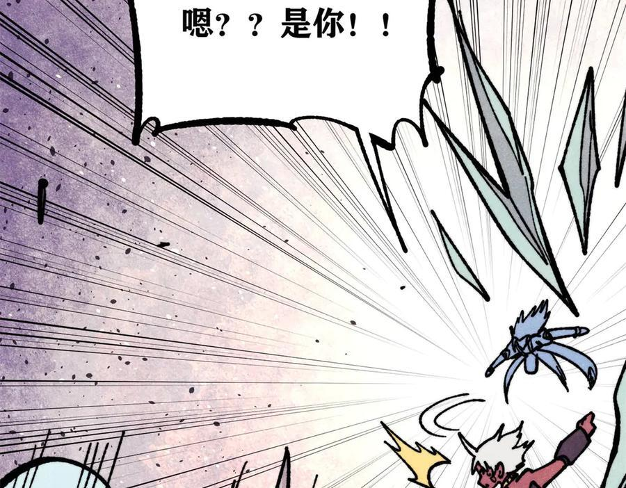457 龙炎之术！ 第172页