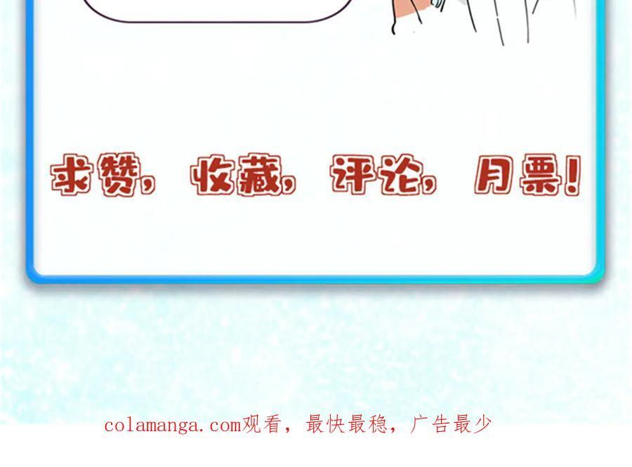 457 龙炎之术！ 第186页