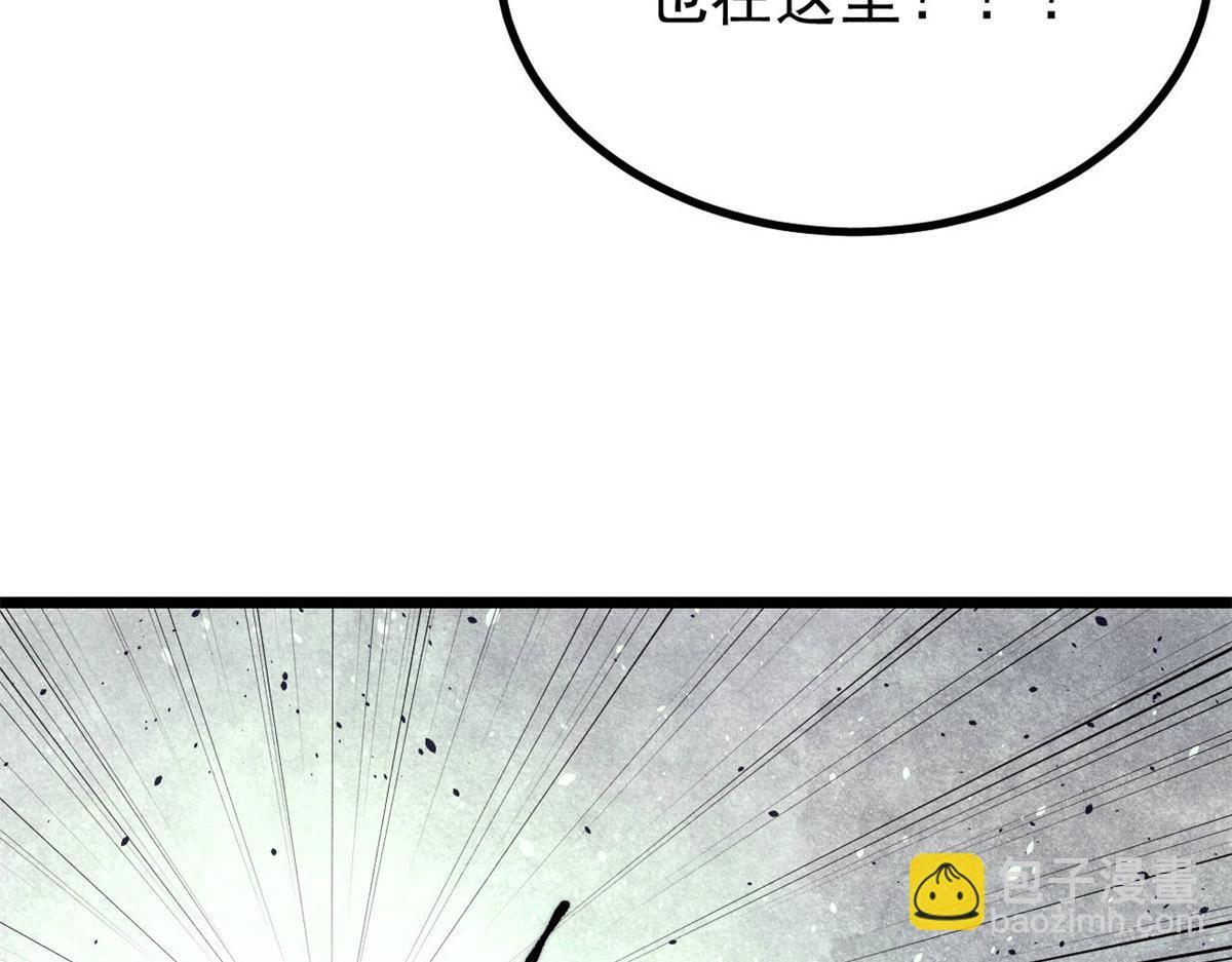458 狗剩之争 第11页