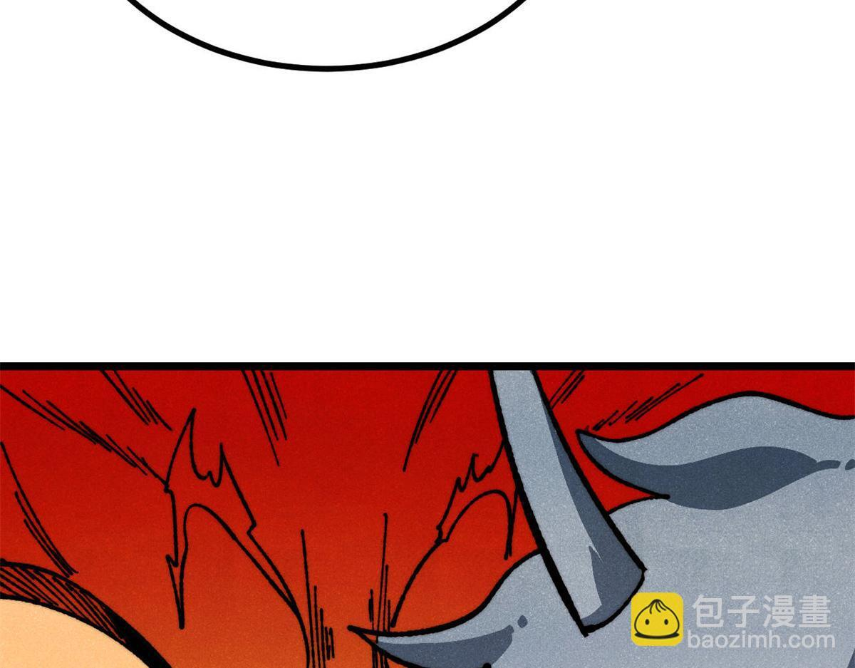 458 狗剩之争 第40页