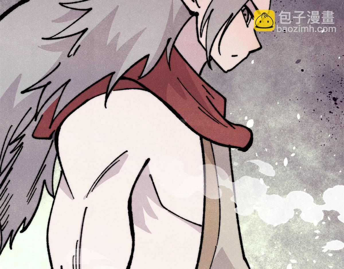 458 狗剩之争 第76页