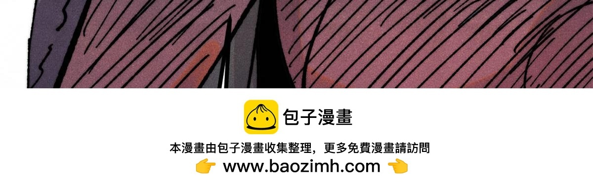 458 狗剩之争 第108页