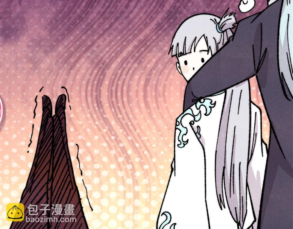 458 狗剩之争 第119页