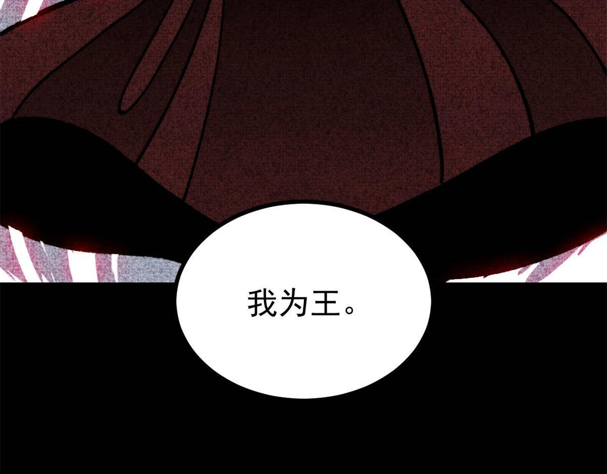458 狗剩之争 第152页