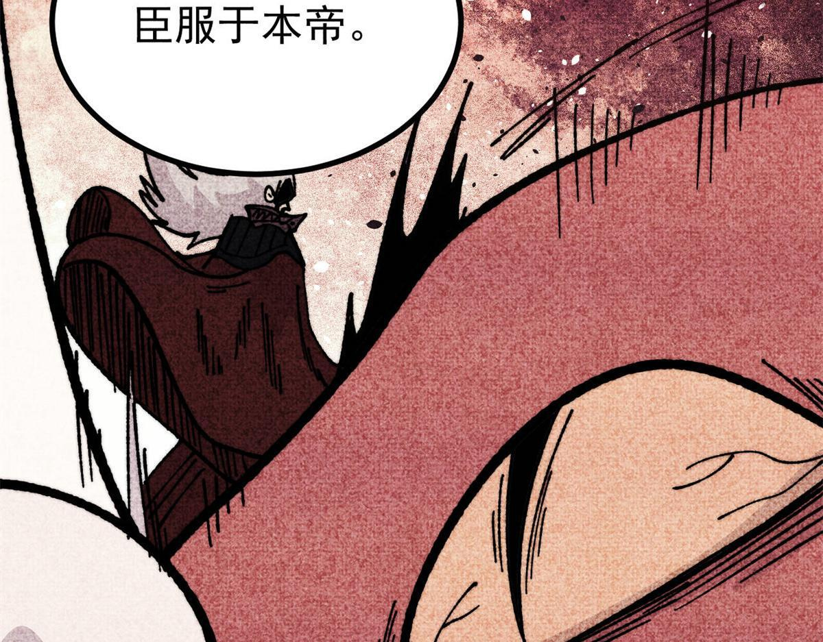 458 狗剩之争 第160页