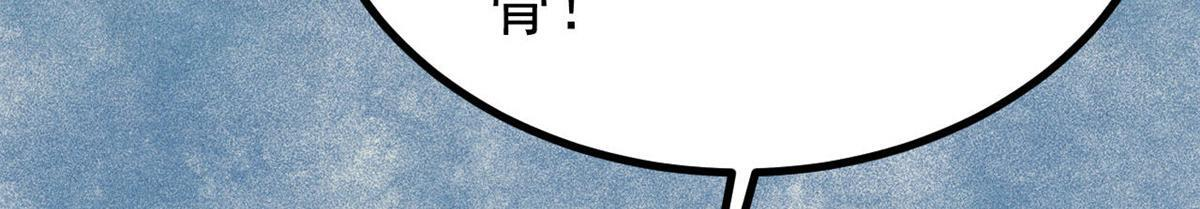 458 狗剩之争 第171页