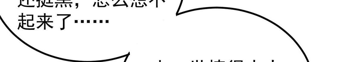 458 狗剩之争 第174页
