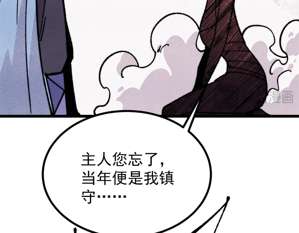 458 狗剩之争 第178页