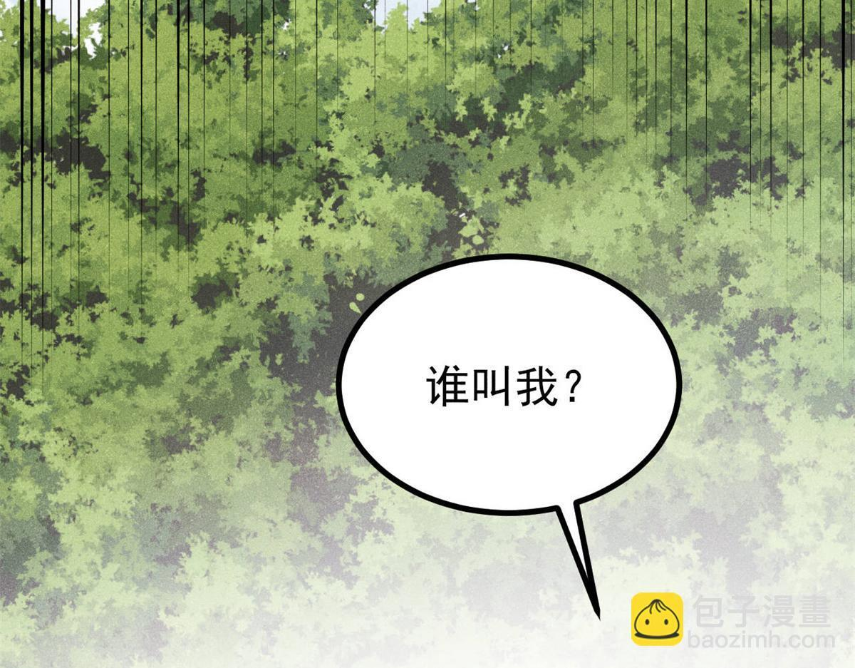 458 狗剩之争 第182页