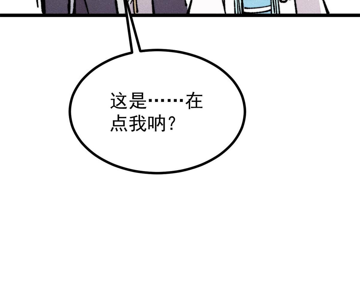 458 狗剩之争 第188页