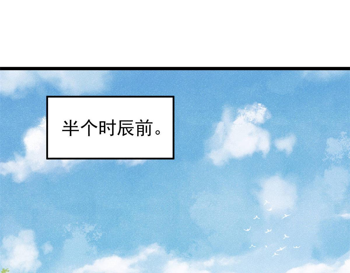 459 小沫版无间道 第4页