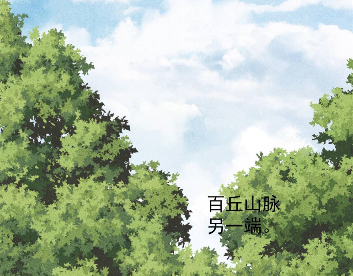 459 小沫版无间道 第5页