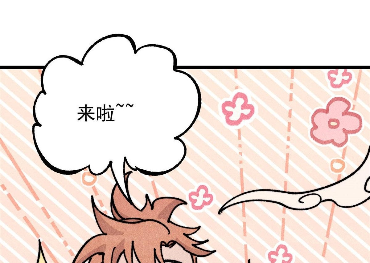 459 小沫版无间道 第34页