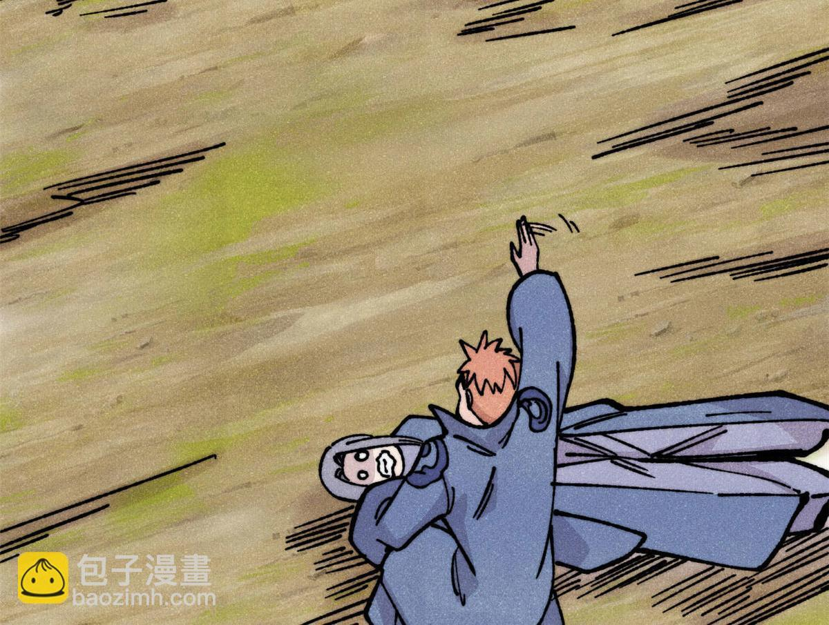459 小沫版无间道 第133页