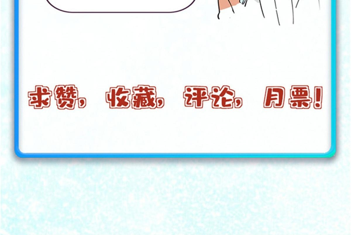 459 小沫版无间道 第164页