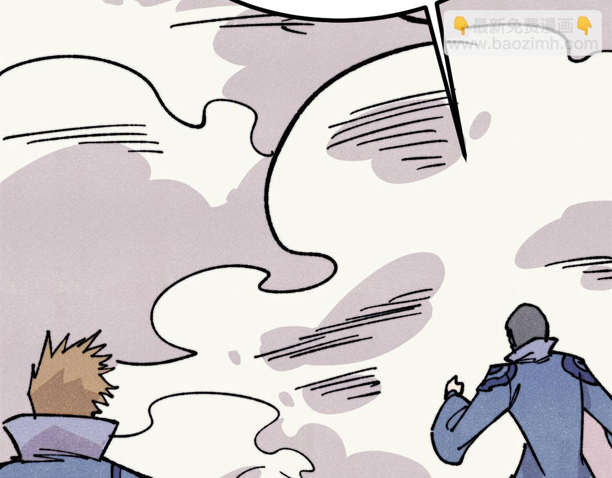 460 君天老祖 第5页