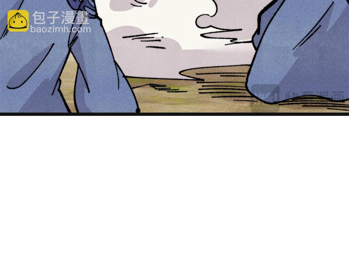 460 君天老祖 第7页