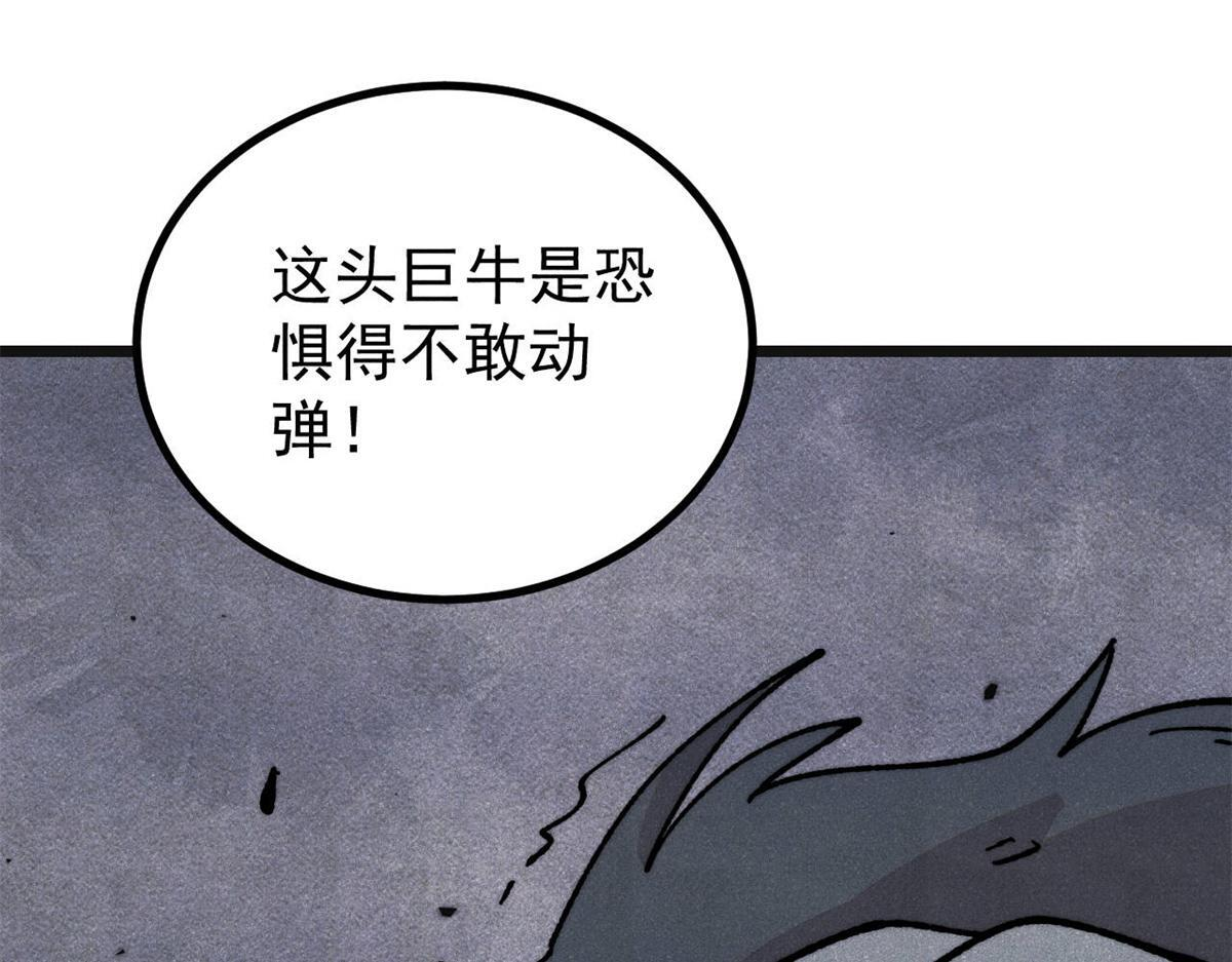 460 君天老祖 第37页