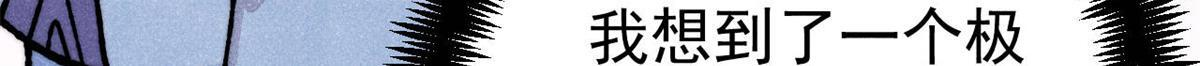 460 君天老祖 第72页