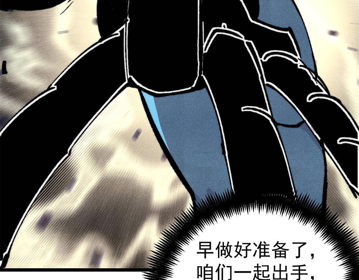 460 君天老祖 第118页