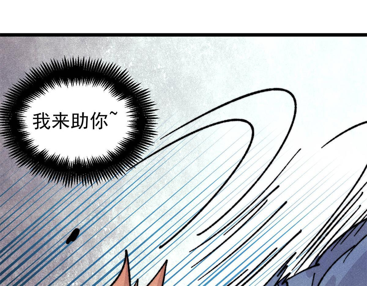 460 君天老祖 第125页