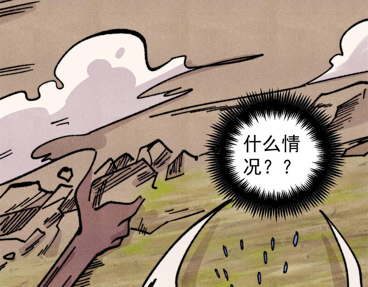 460 君天老祖 第142页