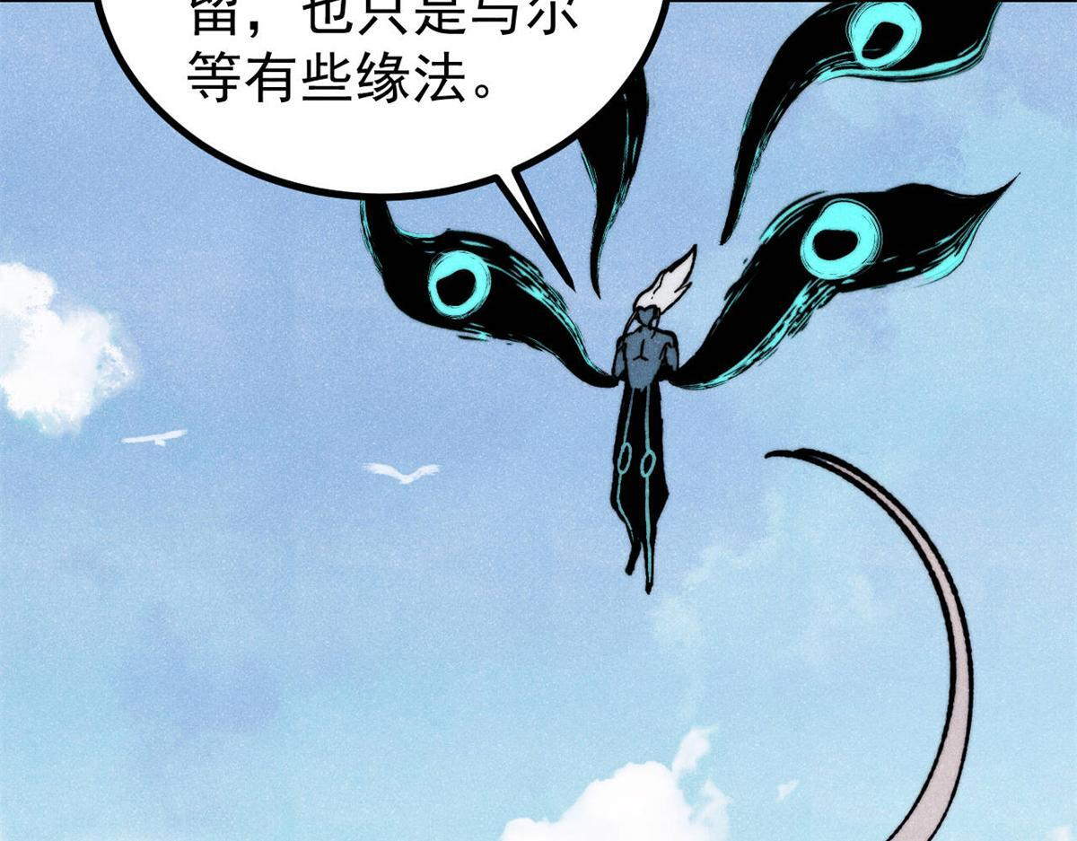 460 君天老祖 第164页