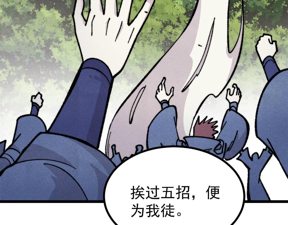 460 君天老祖 第167页