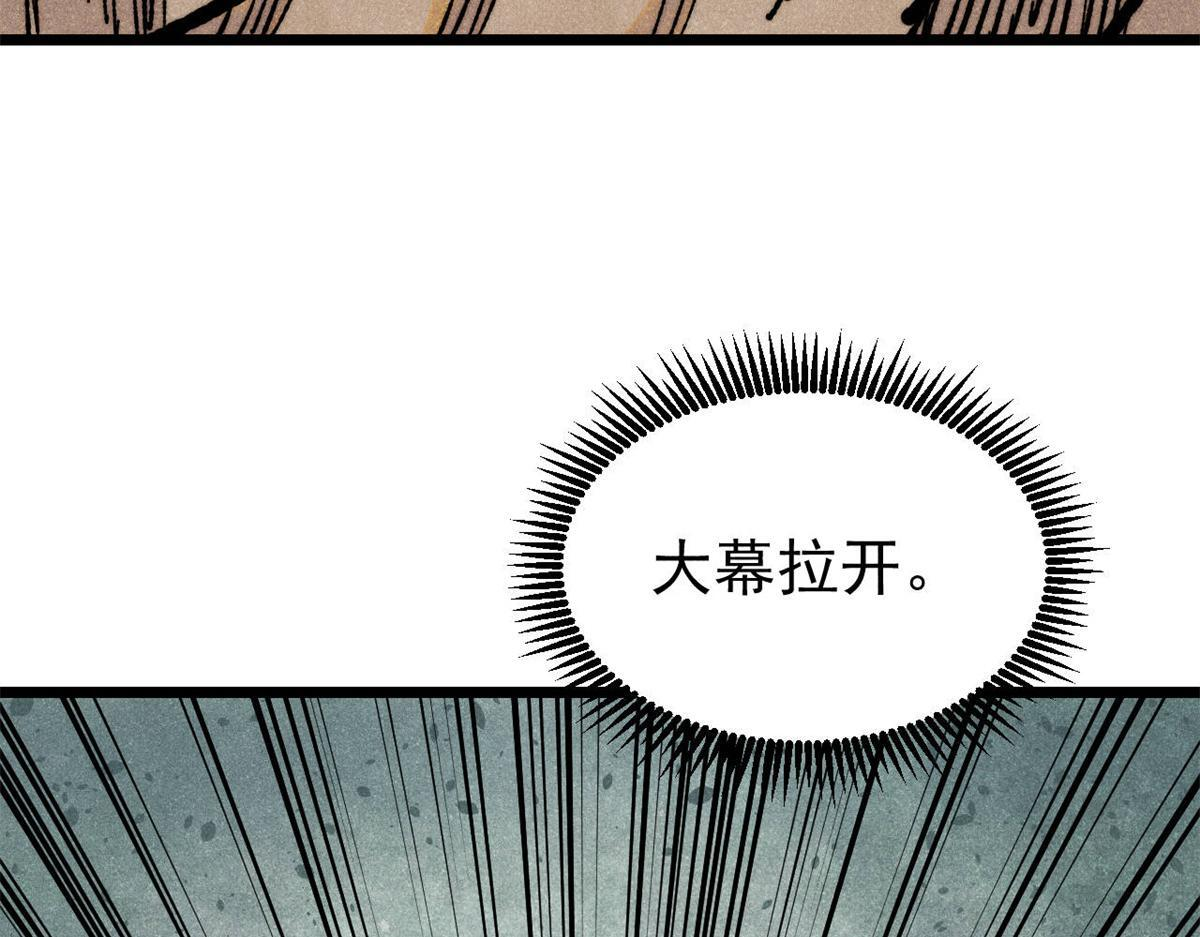 460 君天老祖 第182页