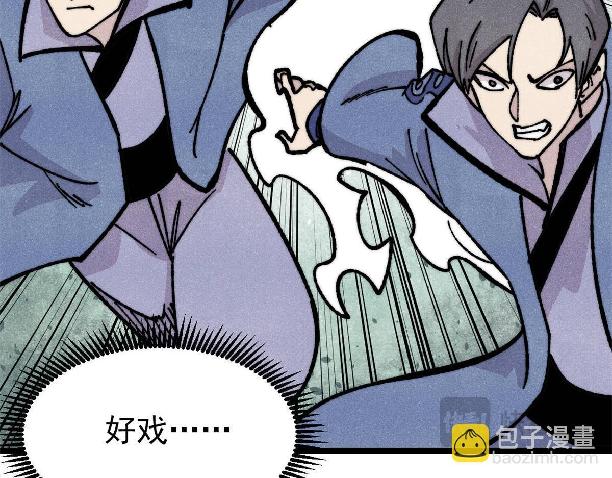 460 君天老祖 第185页