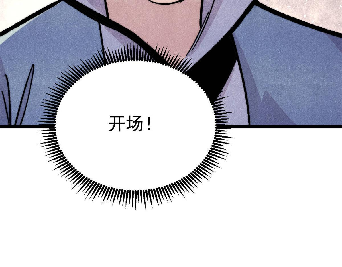 460 君天老祖 第190页