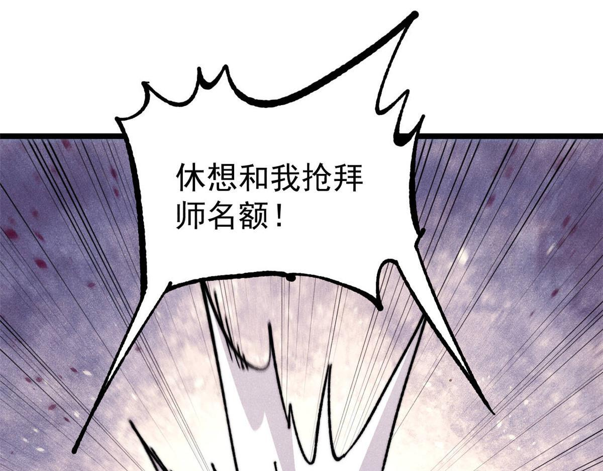461 逐渐沦为伦理之战！ 第27页