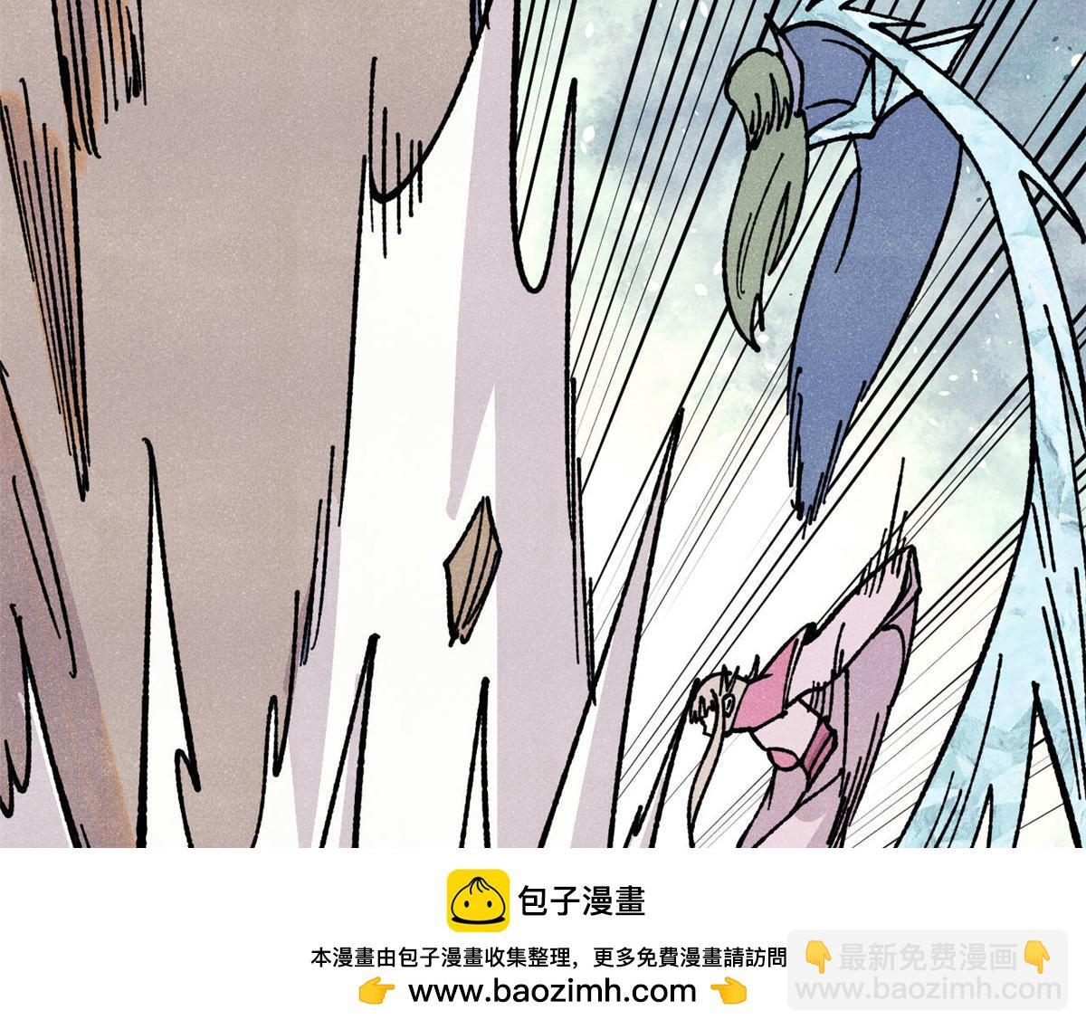 461 逐渐沦为伦理之战！ 第50页