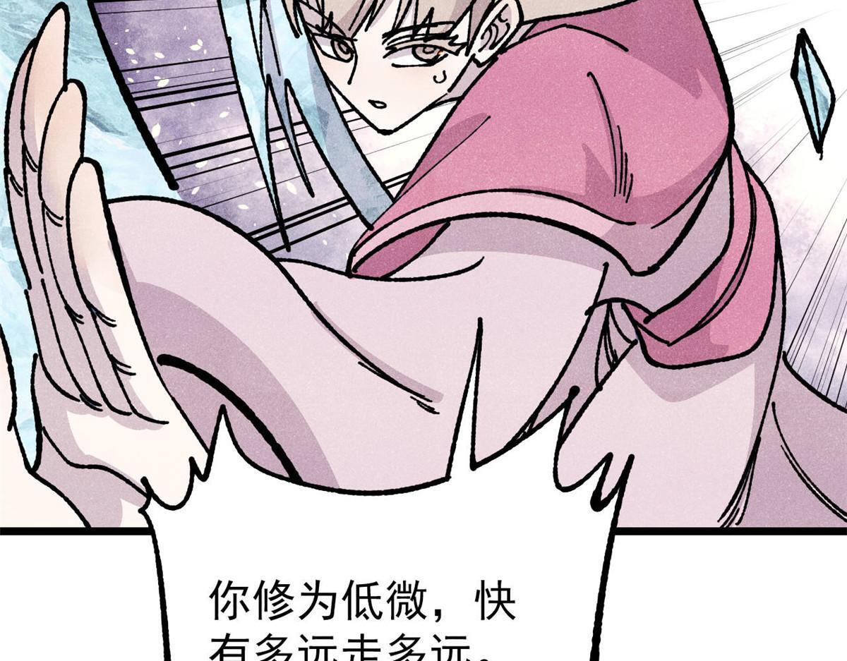 461 逐渐沦为伦理之战！ 第54页