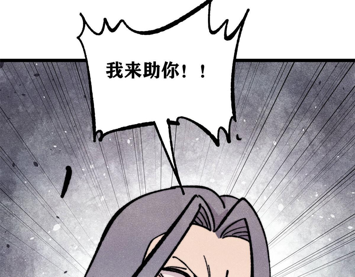 461 逐渐沦为伦理之战！ 第67页