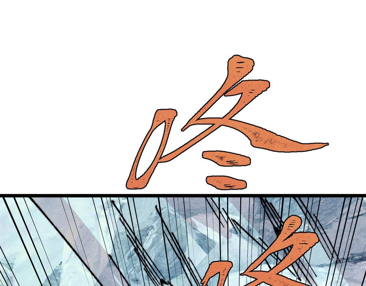 461 逐渐沦为伦理之战！ 第102页