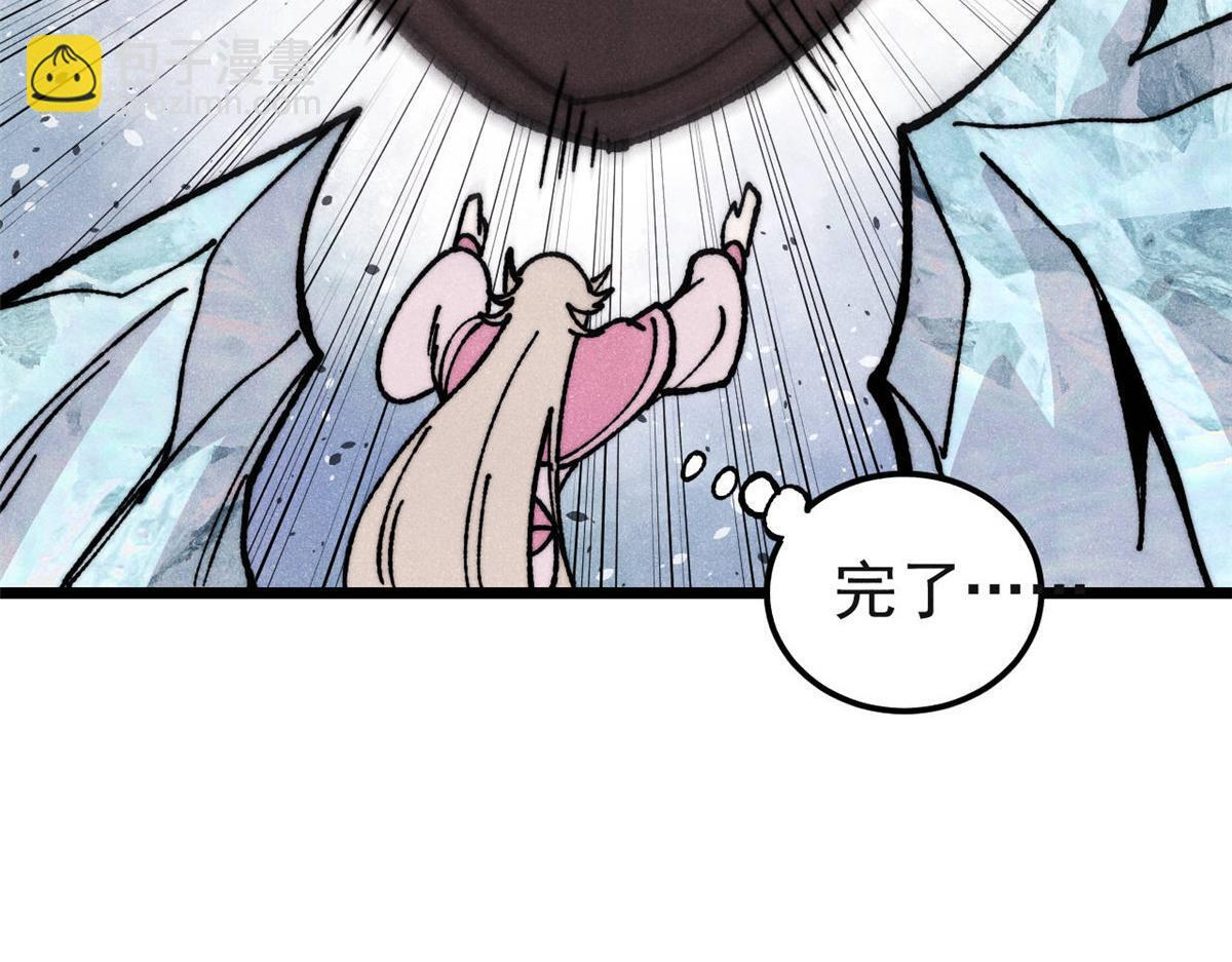 461 逐渐沦为伦理之战！ 第108页