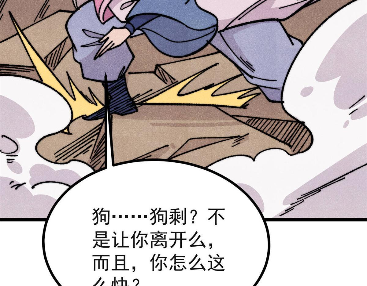 461 逐渐沦为伦理之战！ 第117页