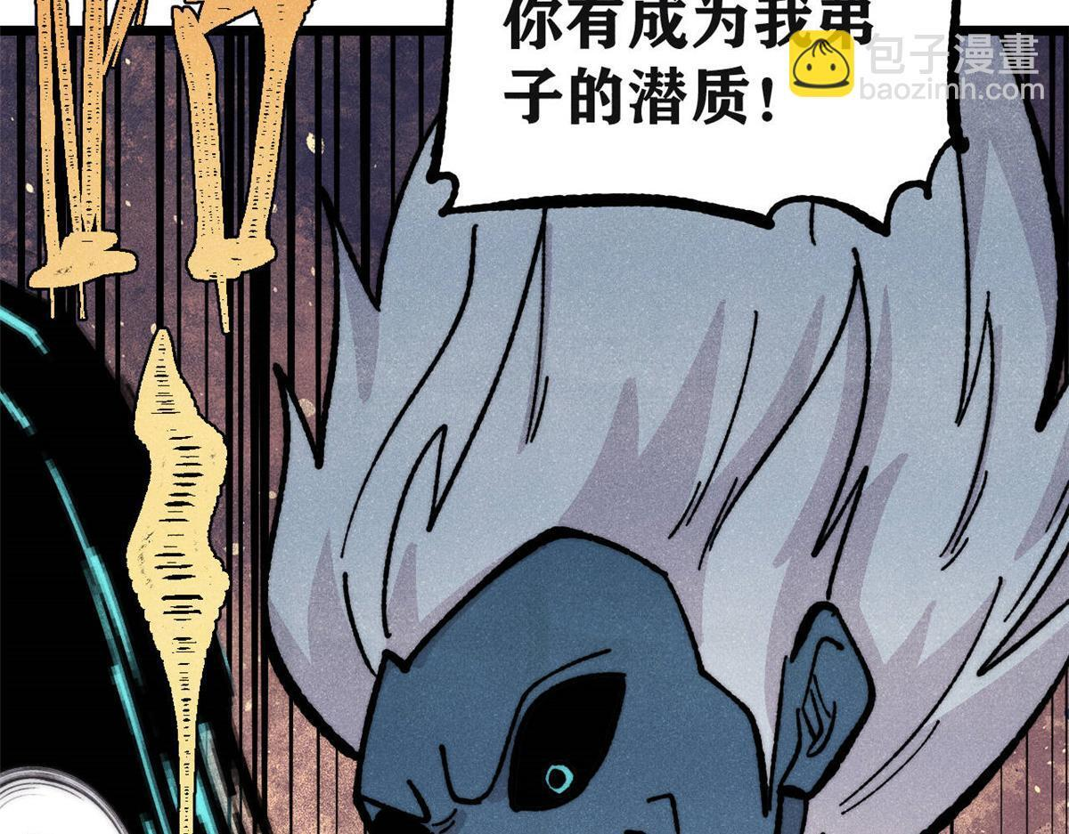 461 逐渐沦为伦理之战！ 第121页